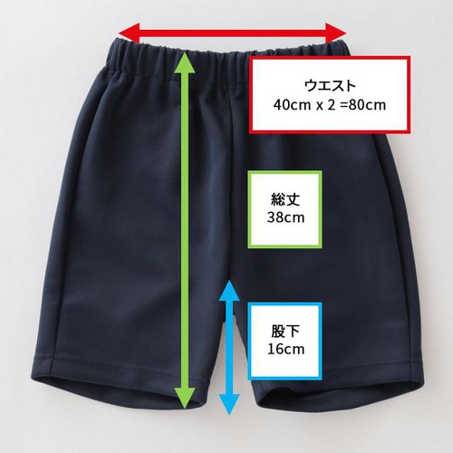 クォーターパンツ ネイビー 140cm トップバリュ