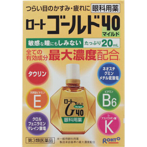 【第3類医薬品】◆ロートゴールド40M 20ml