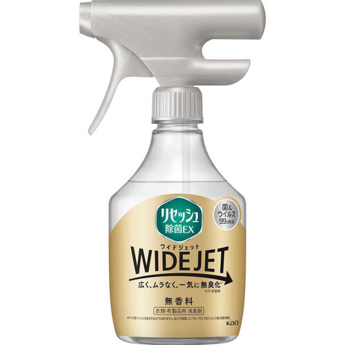 花王 リセッシュ除菌EX WIDE JET 無香料本体 410ml