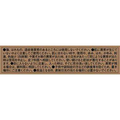 ケイト メロウブラウンアイズBR−2 ヘーゼルブラウン