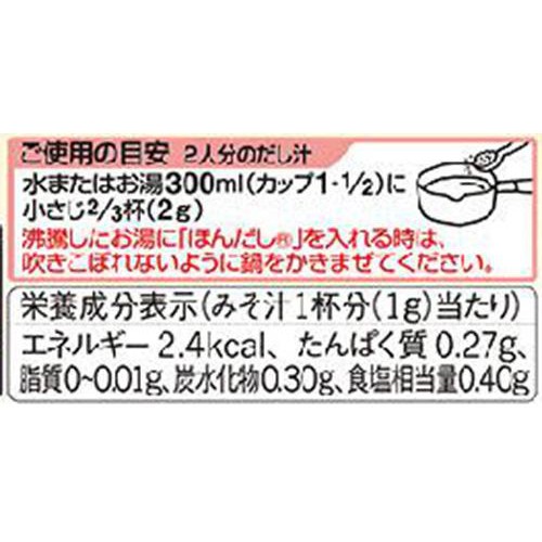 味の素 ほんだし 顆粒 60g