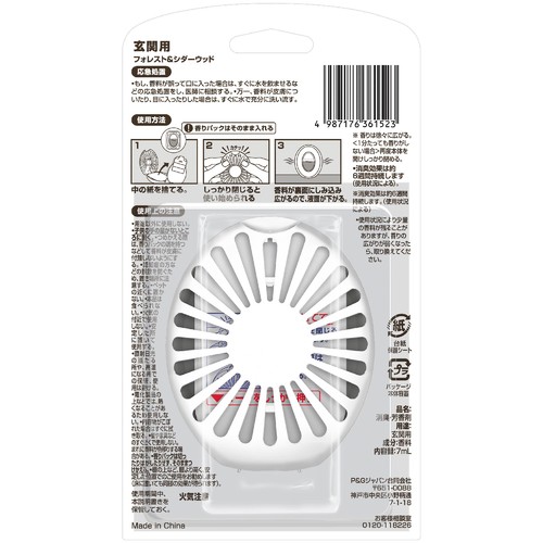 P&G ファブリーズ玄関用消臭剤 靴・玄関の消臭+自然な香り フォレスト&シダーウッド 7mL