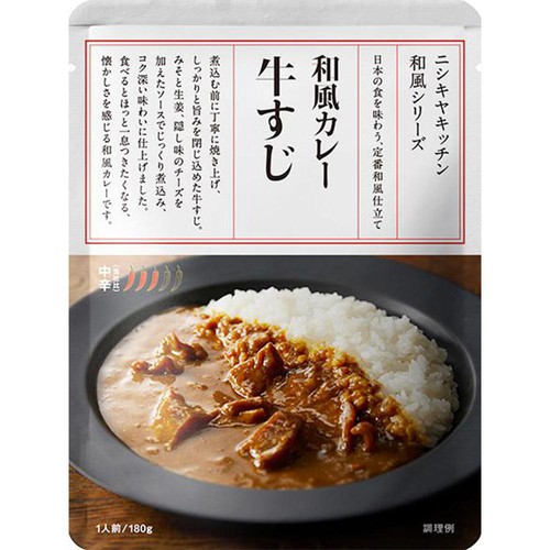 にしき食品 NISHIKIYA KITCHEN 和風カレー 牛すじ 1人前(180g) Green