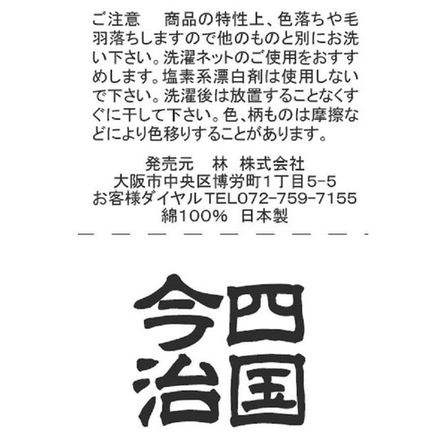 今治インフィニティバスタオル 約60 x 120cm ベージュ