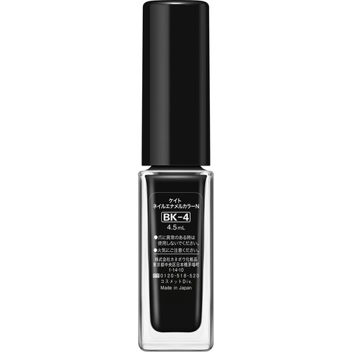 ケイト ネイルエナメルカラーN BK-4 4.5mL