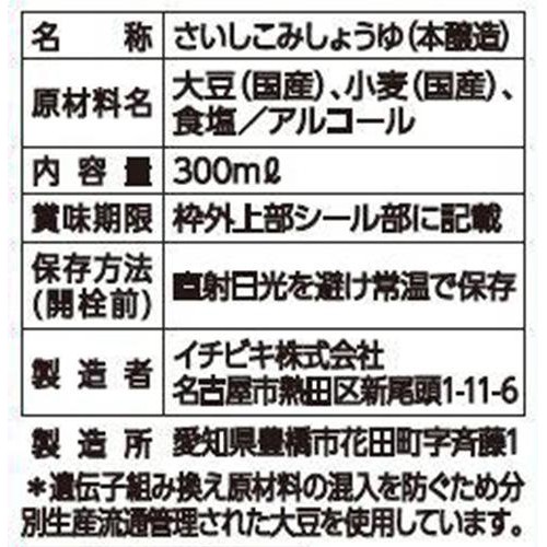 イチビキ 特選国産醤油 300ml