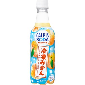 カルピス カルピスソーダ 冷凍みかん 450ml Green Beans