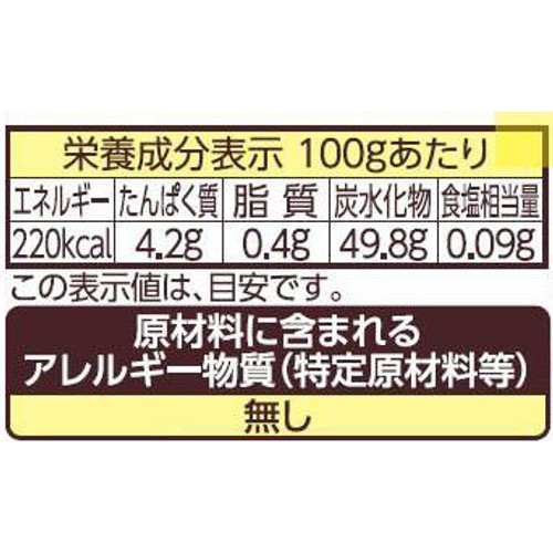 井村屋 北海道カップゆであずき 300g