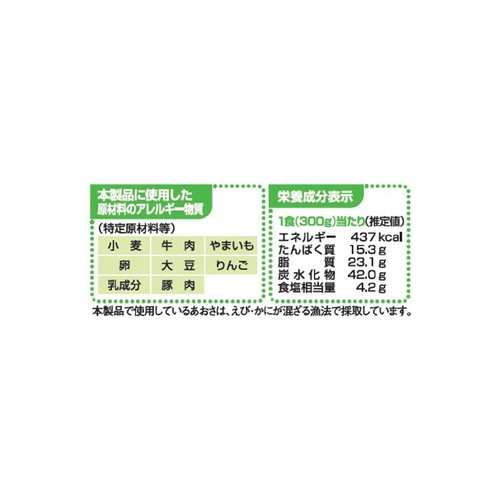 テーブルマーク ごっつ旨いお好み焼 ぶた玉【冷凍】 1食入(300g)