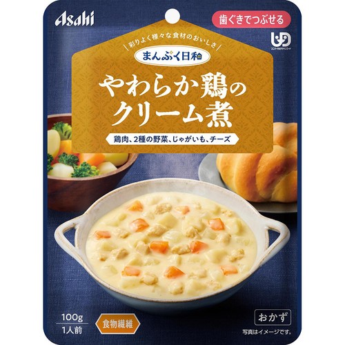 アサヒグループ食品 まんぷく日和 やわらか鶏のクリーム煮 1人前