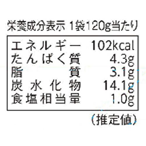 国分グループ本社 tabete まごころを食卓に 膳 筑前煮 120g