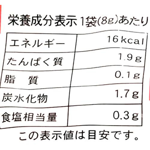 よっちゃん様確認用 （駄菓子 カット よっちゃん 食べ比べ