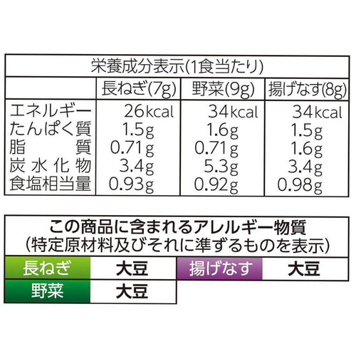 マルコメ 料亭の味 フリーズドライ顆粒タイプ減塩 10食入