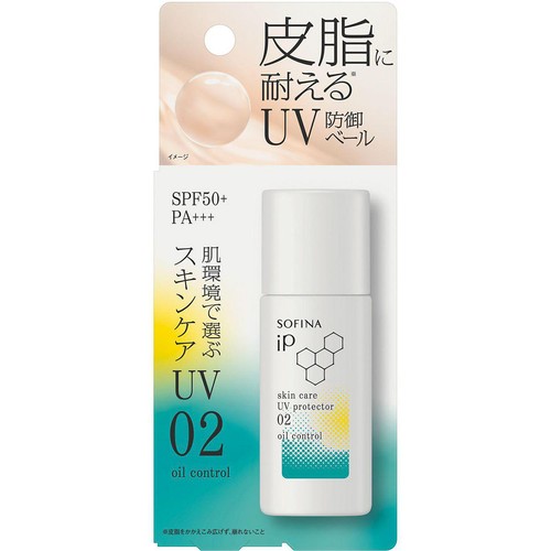 ソフィーナ iP スキンケアUV 02皮脂がでやすい肌環境 SPF50+ PA+++ 30ml