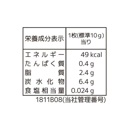 フルタ製菓 すみっコぐらしクッキー 126g