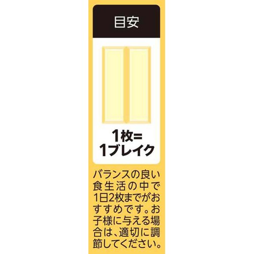 ネスレ日本 ネスレ キットカット スパイダーマンコラボ NYチーズケーキ味 9枚入