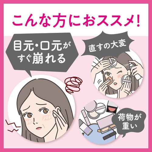 花王 ビオレ メイクの上からうるピタ肌持続シート 30枚