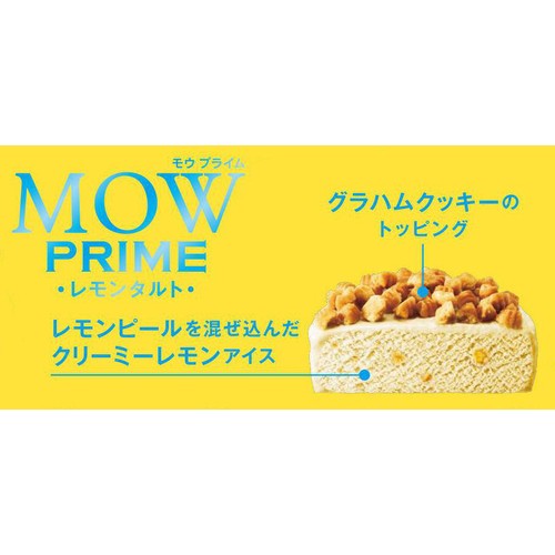 森永乳業 MOW PRIMEレモンタルト 105ml
