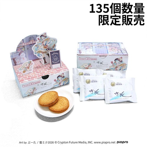 数量限定】壺屋総本店 雪ミク2026 x き花プティモ 6枚入 Green Beans