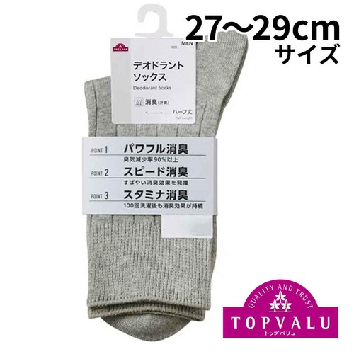 紳士 ハーフ丈デオドラントソックス 27ー29グレー トップバリュ