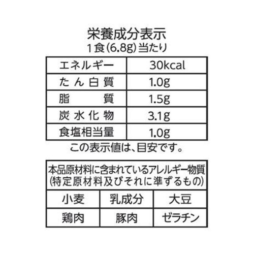 マルちゃん 素材のチカラ 揚げなすスープ 5食入 34g