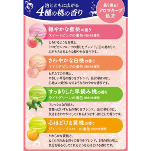 40錠 温泡 入浴剤 炭酸湯 こだわり 桃 ゆず 45g 新品 40錠 温泡 入浴剤 炭酸湯 こだわり 桃 ゆず 45g 新品 温泡の入浴