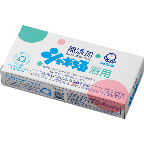 シャボン玉石けん シャボン玉 浴用 100g x 3個