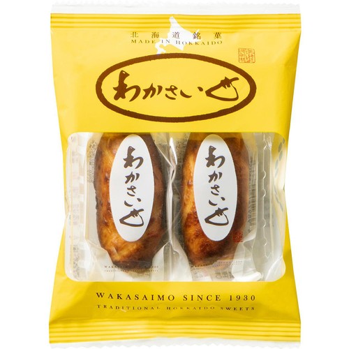 わかさいも本舗 わかさいも 2個入