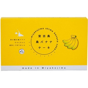 食楽Zu 宮古島島バナナケーキ(箱) 3個 Green Beans | グリーンビーンズ