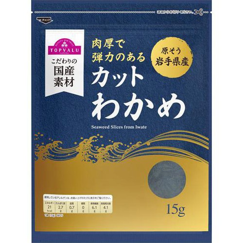 岩手県産カットわかめ 15g トップバリュ Green Beans | グリーン