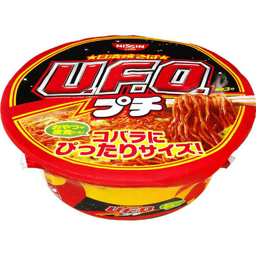 日清食品 日清焼そばプチU.F.O. 63g Green Beans | グリーンビーンズ