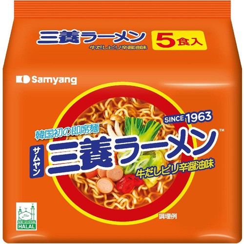 ラーメン 津市】6月17日設置！ 冷凍ラーメン自動販売機「ウルトララーメン大集合