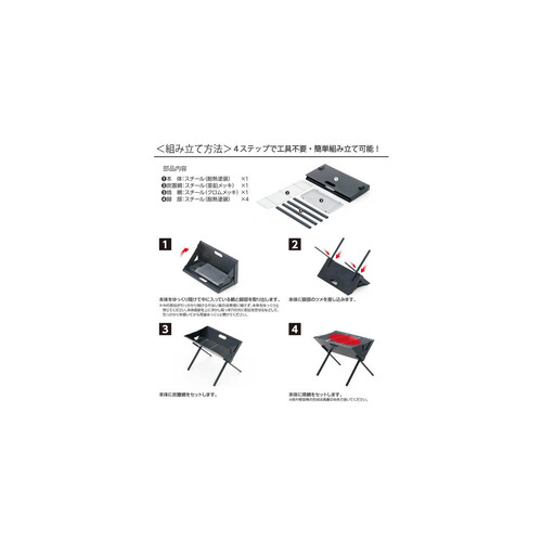 武田コーポレーション イージーコンパクトグリル M ECG4732