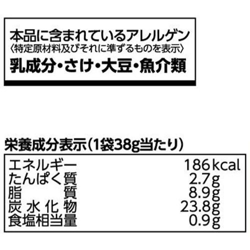 カルビー じゃがりこ辛いやつ旨辛明太チーズ味 38g