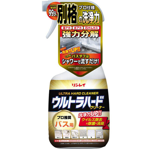 リンレイ ウルトラハードクリーナー バス用 700mL