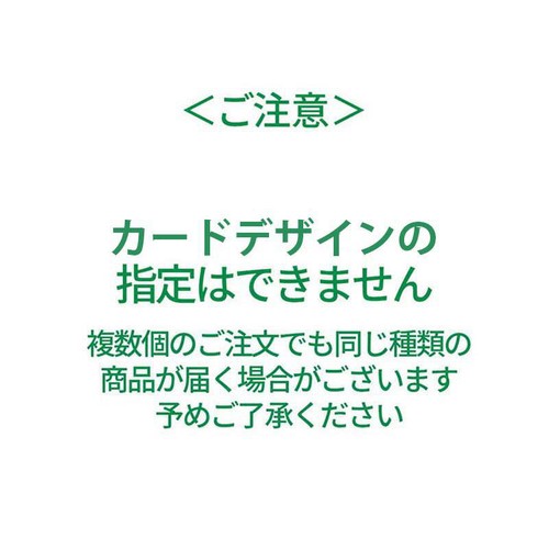バンダイ hololive OFFICIAL CARD GAME ツインウエハース 2枚入