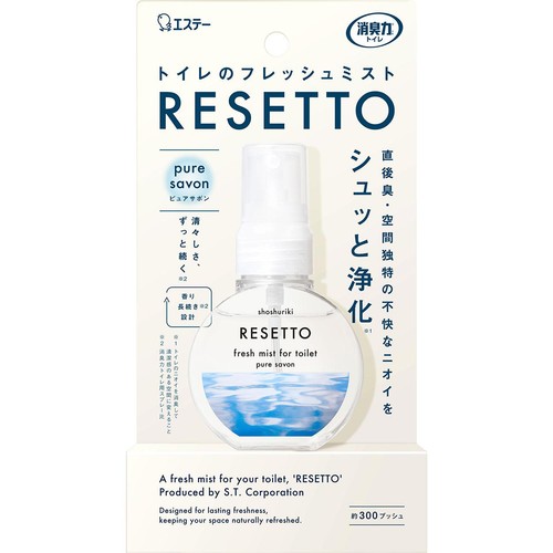 エステー 消臭力 トイレのフレッシュミスト RESETTO 本体 ピュアサボン 60mL