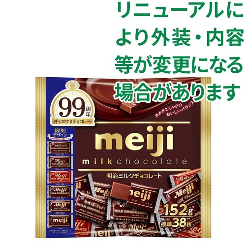 明治 ミルクチョコレート ビッグパック 152g