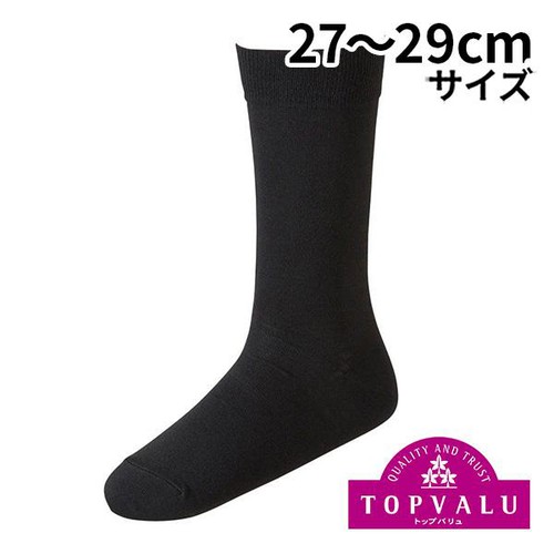 ビジネスソックス クルー丈 平無地 3足組 クロ 27-29cm トップバリュ