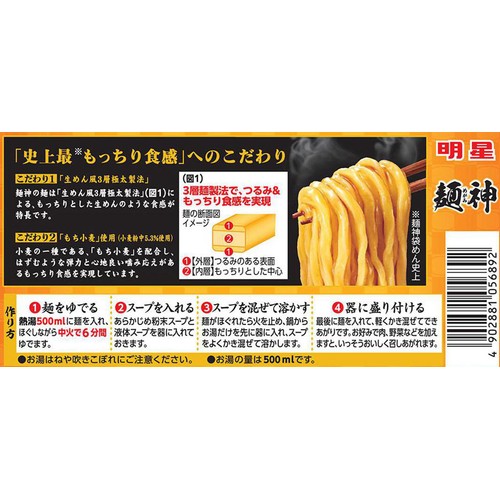 明星 麺神 濃厚味噌 115g