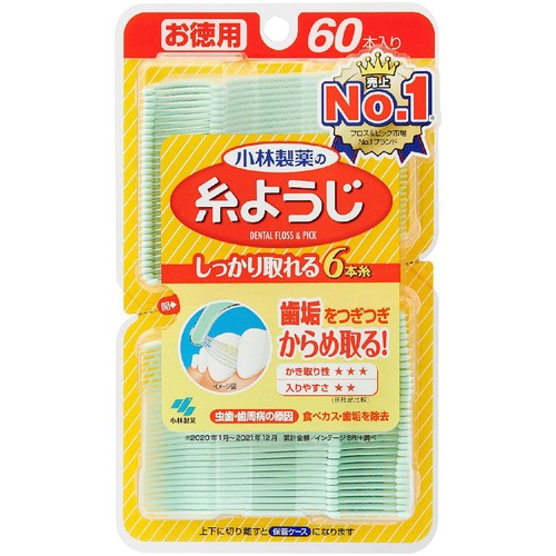 小林製薬 糸ようじ 60本