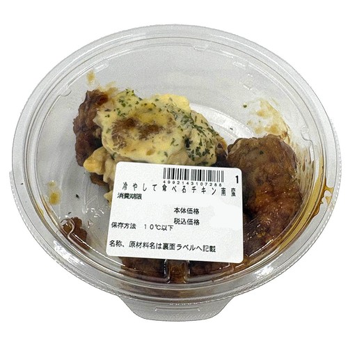 【冷蔵】クラフトデリカ 冷やして食べるチキン南蛮 1パック