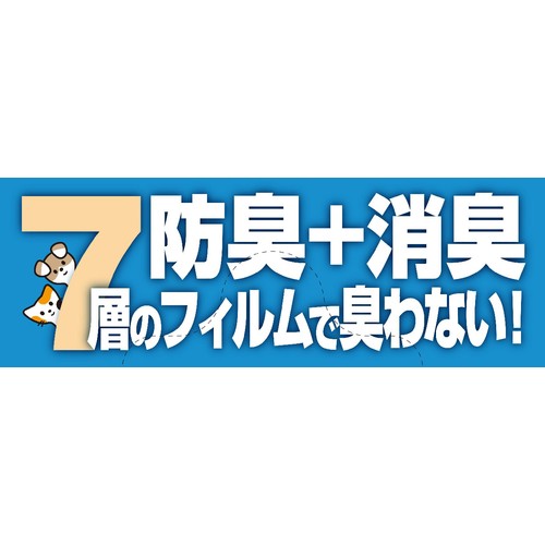 【ペット用】 ペットライブラリー inunekoneru 防臭+消臭!うんち処理袋 Sサイズ 200枚
