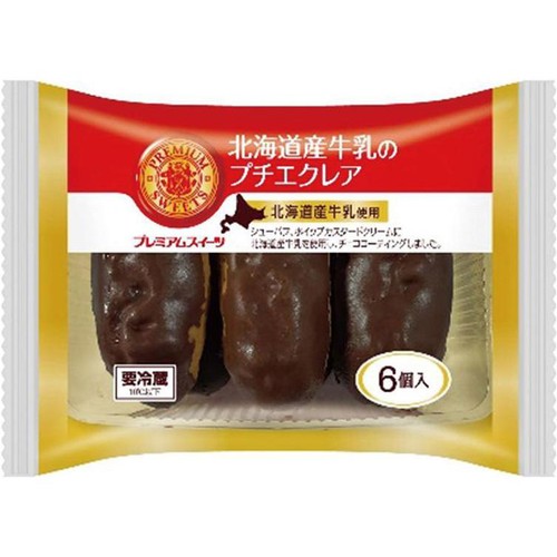 ヤマザキ 北海道産牛乳のプチエクレア 6個入