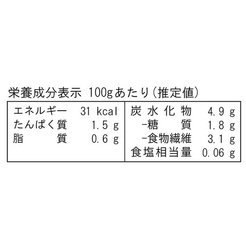 Revege  国産オーガニック カリフラワーライス【冷凍】 200g