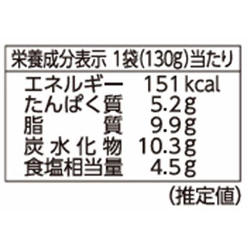 PLUSワン ほぼホタテ飯 炊き込みご飯の素 バター醤油味 2～3人前 (130g)