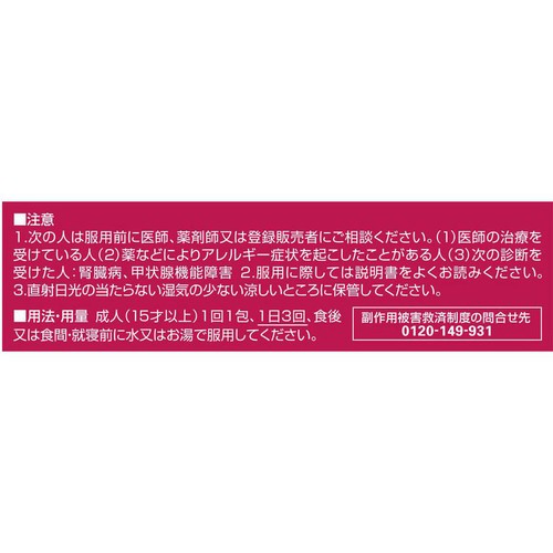 【第3類医薬品】パンシロンA55ST 14包