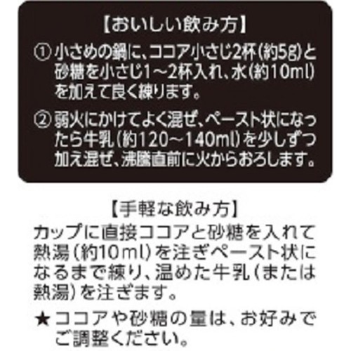 共立食品 純ココア 120g Green Beans | グリーンビーンズ by AEON