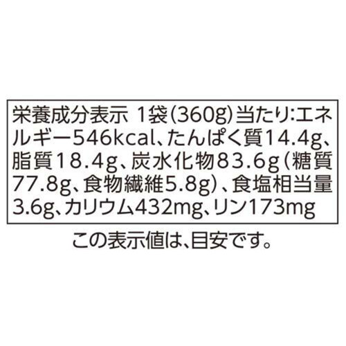 2種のケチャップとポークウィンナー 大盛りナポリタン  360g トップバリュベストプライス