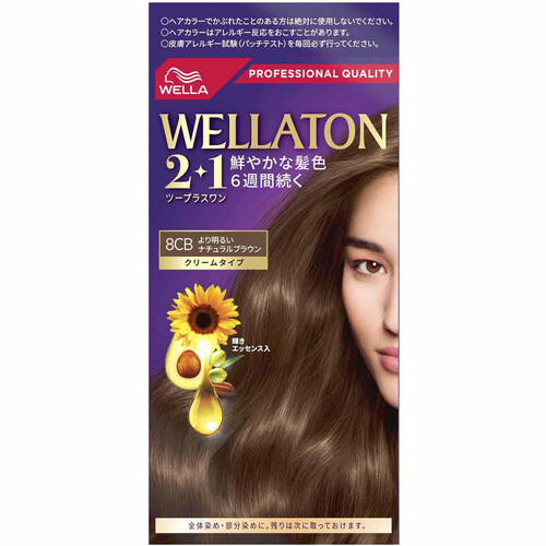 【お取り寄せ商品】 ウエラトーン 2+1 クリームヘアカラー より明るいナチュラルブラウン 8CB